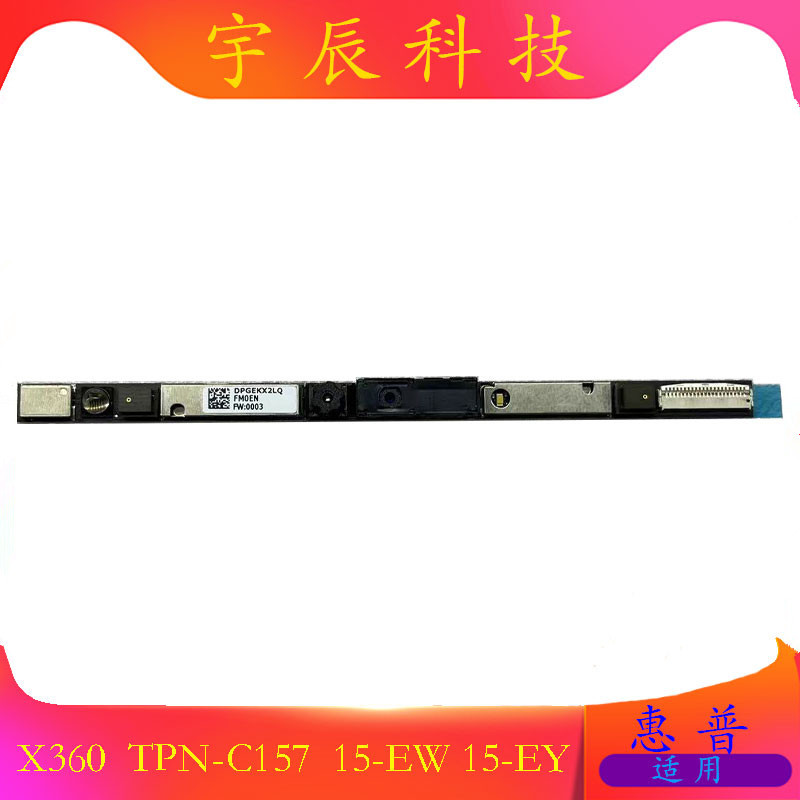 Applicable to Hp X360 Tpn-C157 15-Ew 15-Ey Camera Camera Microphone Infrared Ir
