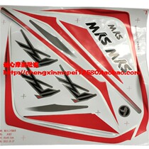 Yamaha War Speed Ghost Fire Three Sex Motorcycle Stickers Electric Car Stickler Full Car Sticker IRX Scooter Car Post