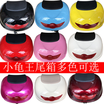 Motorcycle electric car trunk electric motorcycle rear tail box L Oro small tortoise car Euro version small tortoise car tail case disposal box