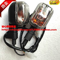 Yamaha BWS turn light city iron male Land Rover 125 electric car motorcycle original front and rear turn light