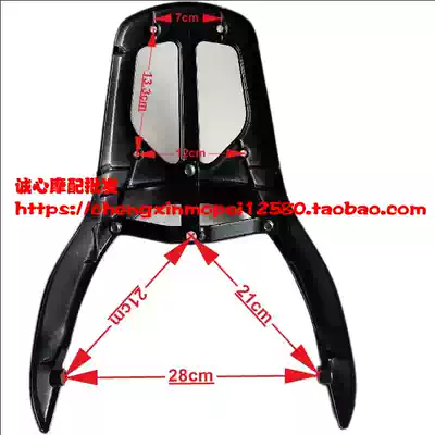 Electric car reinforced thickened Qiaoge rear tail leaf Fuxi tail box aluminum alloy rear shelf