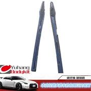 Lamborghini bên váy 2011 LP570-4 sản phẩm sợi carbon - Sửa đổi ô tô