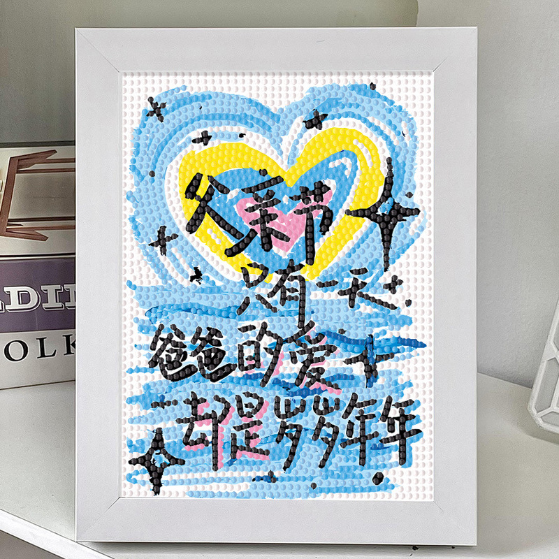 Happy Father's Day, Dad's Birthday, Diamond Painting, New Handmade DIY Paste Painting, Table Decoration, Gift for Dad Happy Father's Day, Dad's Birthday, Diamond Painting, New Handmade DIY Paste Painting, Table Decoration, Gift for Dad
