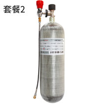 9L high-pressure carbon fiber gas cylinder full set of gas cylinder high-pressure gas tank 30MPA large bottle to small bottle to gas accessories