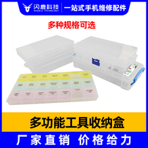 Transparent plastic box screw storage box hardware classification box tool box electronic parts box grid with cover