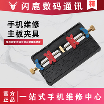 New product hot sale Ant Xin dual-axis fixture universal type suitable for mobile phone repair Apple Android model