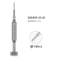 Сверло по алюминию 2D-Y word 0,6 Amao легкий ремонт