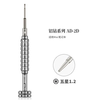 Алюминий Diamond 2D-Five Stars 1.2 Amao Легкий ремонт