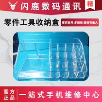 CPU999 mobile phone repair work frame size number containing box screw parts box storage box electronic parts