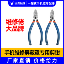 Maintenance guy oblique pliers water mouth pliers oblique nose pliers Computer mobile phone shield repair special cutting pliers iShear