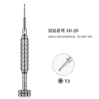 Алюминий Diamond 2D-T3 Amao Легкий ремонт