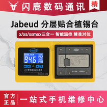New product JABEUD-1300B layered fitting tin planting one X 11PROXSMax heating table Tin Fitting
