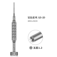 Алюминий Diamond 3D-Пять звезд 1.2 Amao Легкий ремонт