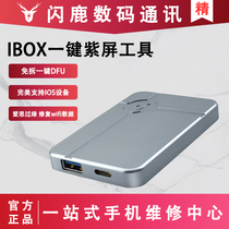 iBox Apple wifi unbundling DFU free hard drive programmer Repair data Aisi Green free read and write