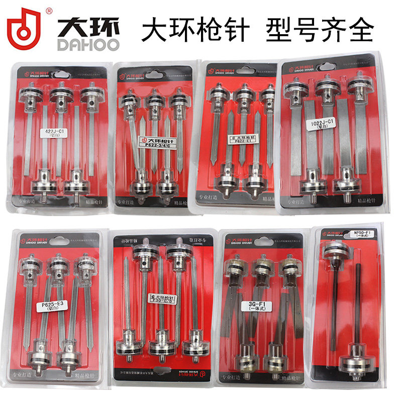 Original large ring F30D straight nail gun firing pin 1013 t50 st64 851440 gun pin P625 p622 gun tongue