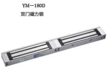 Yilin YM-180D double door magnetic lock