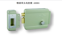 Anxing spray paint single-head electric control lock AX0021 AX002 community unit door lock