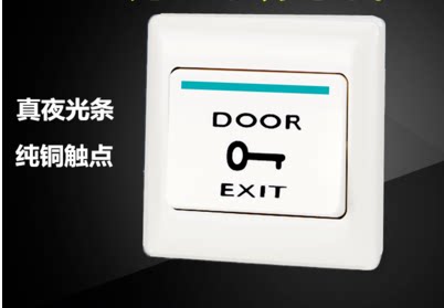 Access control switch exit switch automatic reset exit button button switch 86 open and concealed door button