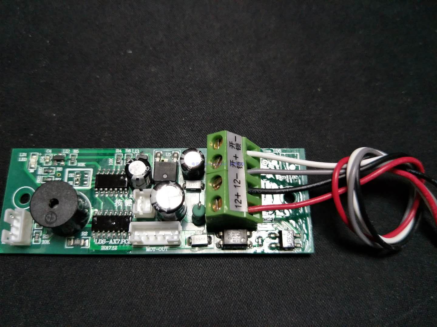 Amstar motor (hearaction) lock control board rear cover electric control lock maintenance accessories (remake)