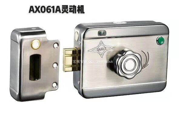 Anxing Psychomotor Lock Strap Key Access Motor Lock Building Talkback Intelligent Silent Lock Universal