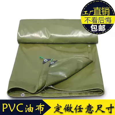 Thickened truck tarpaulin canvas tarpaulin plastic rain-proof cloth colored strip cloth canopy tarpaulin waterproof sunscreen cloth