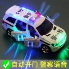 电动开门玩具小孩女孩万向儿童自动警车抖音同款男孩跳舞小汽车Z
