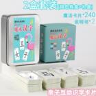 A魔法汉字儿童拼偏旁部首组合卡片识字认字亲子玩具幼儿园多人桌