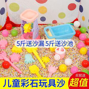 决明子儿童玩具沙池套装彩石沙滩男女小孩宝宝挖沙工具铲沙漏围C