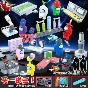 兼容乐高幻影忍者积木太空狼人杀人仔乐高匹配内鬼杀拼装男孩玩C