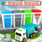 儿童智能语音垃圾分类玩具自动识别卡片幼儿园益智早桌面游戏C