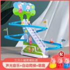 抖音小猪爬楼梯佩奇琪儿童益智拼装玩具轨道滑滑梯音乐男女孩3岁Z