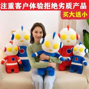 奥特曼人偶毛绒玩具公仔布娃娃男孩睡觉抱枕儿童玩具玩偶生日礼Z