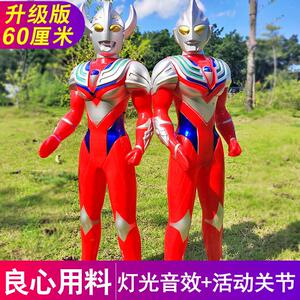 儿童奥特曼玩具超大号迪迦泰罗布变身发射器男孩银河超人变形套C