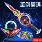 欧布奥特曼圣剑之圆环变身器超人儿童玩具召唤器手环变形套装男C