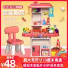 过家家厨房儿童玩具套装大号男女孩仿真宝宝煮饭出水可小孩做饭Z