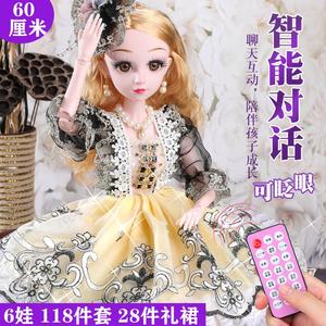 60厘米超大号洋娃娃套装女孩公主儿童玩具单个生日礼物衣服Z