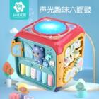 宝宝手拍鼓婴儿音乐拍拍鼓六面体0-1岁早益智可充电儿童玩具6月C