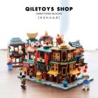 唐人街系列中华街景建筑儿童樂高积木风拼装玩具益智C