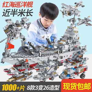 兼容乐高小颗粒积木男孩女孩儿童玩具益智力开发拼装乐高匹配航C