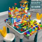 儿童积木桌子多功能拼装益智力宝宝动脑大颗粒玩具男孩女孩3-6岁Z
