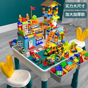儿童积木桌子多功能拼装益智力宝宝动脑大颗粒玩具男孩女孩3-6岁Z