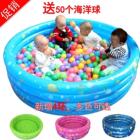 加厚充气海洋球池游泳池彩色波波球室内儿童玩具家用围栏小孩洗C