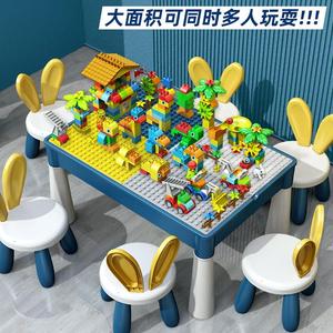 积木桌兼容乐高儿童多功能大号大颗粒拼装玩具男女孩宝宝益智动C