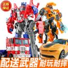 【买一得二】男孩玩具金刚大黄蜂汽车模机器人形儿童玩具变形玩Z