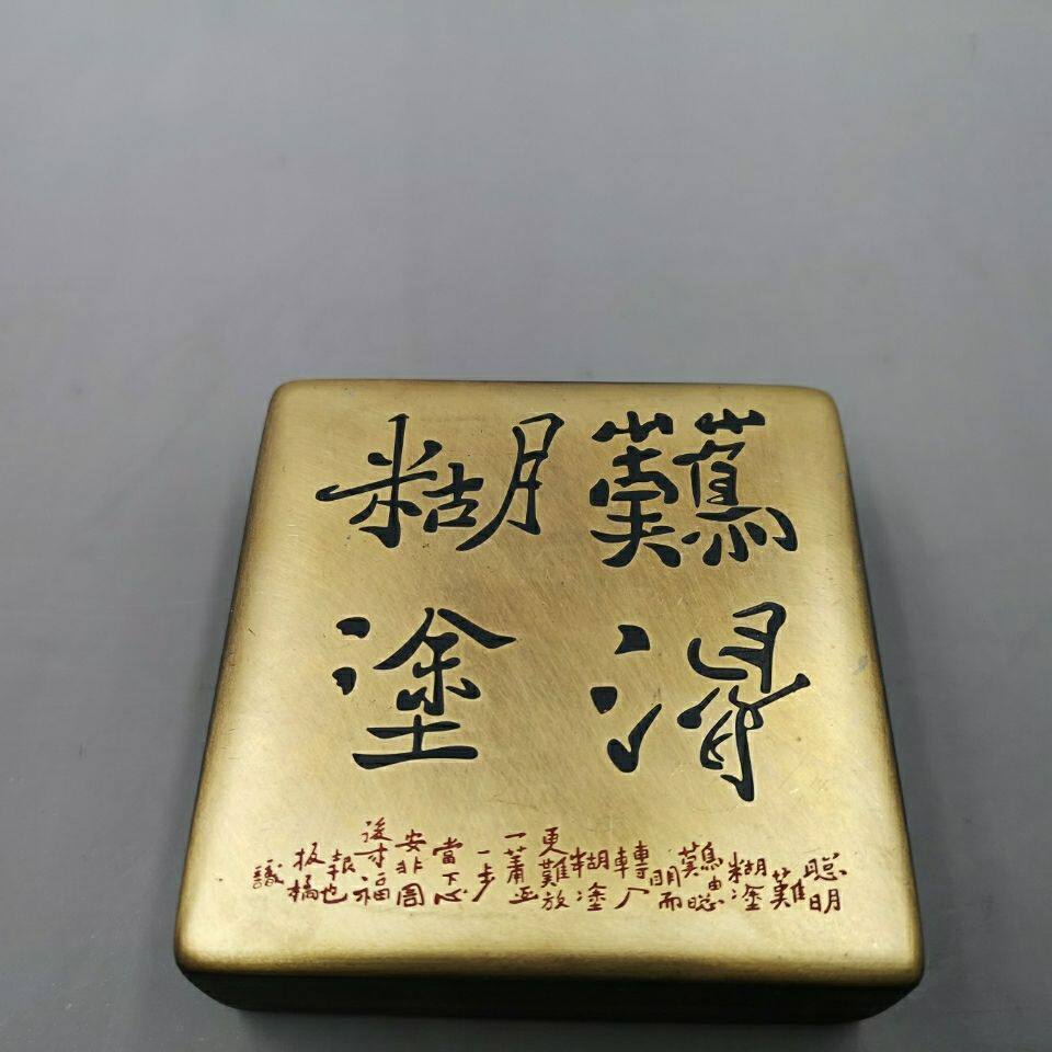 文房四宝仿古书法铜墨盒：难得糊涂，传承千年文人雅韵！-墨盒-淘宝好物网