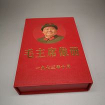 Collection rouge de lalbum photo du président Mao 100 coffrets cadeaux haute définition haut de gamme cadeaux daffaires portraits du président Mao