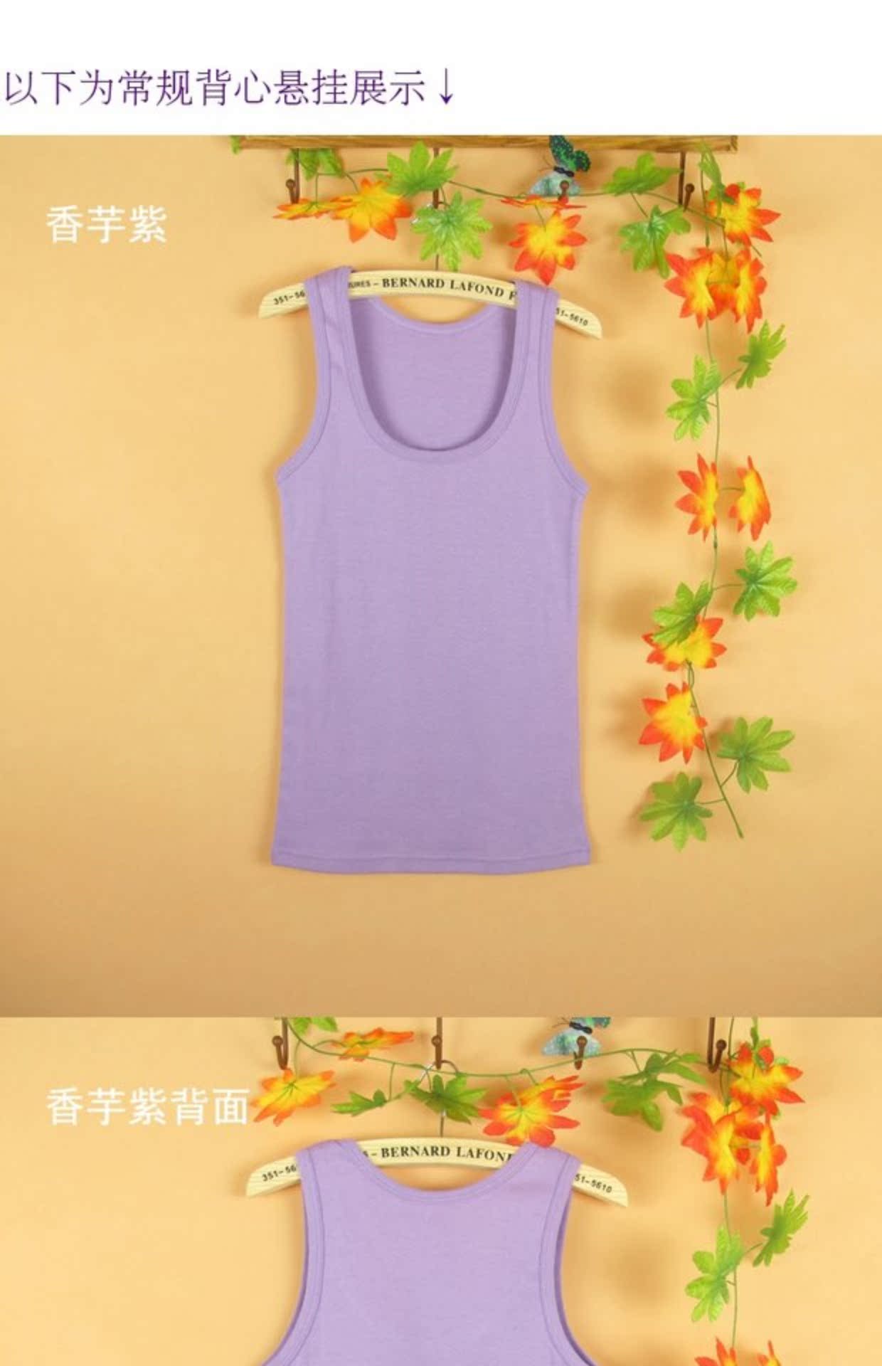 Đồ lót mùa đông của phụ nữ dày Slim đáy áo sling ấm vest bó sát mặc lạnh cotton tinh khiết màu mùa thu quần áo