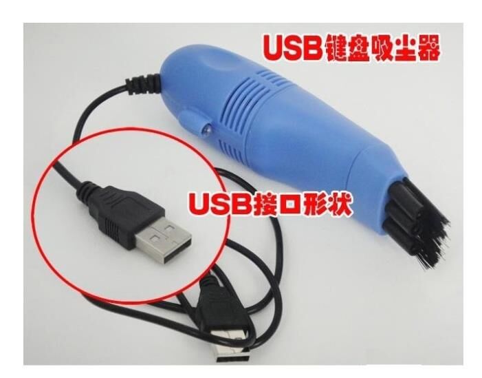 Máy hút bụi bàn phím mini USB Máy quét bụi siêu nhỏ Máy tính bụi Máy tính xách tay Máy hút bụi USB - USB Aaccessories quạt pin mini