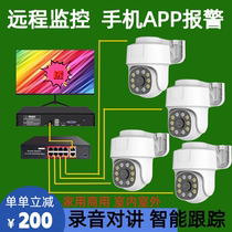 Оборудование для монитора-Полный дом HD ночного видения Фотосъемка наружного магазина Poe Wire Camera Коммерческая