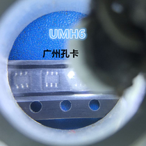 Supply UMH6 imported original SOT363